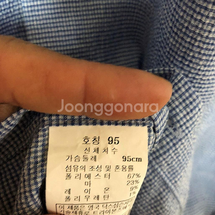 깨끗 닥스 남성 반팔셔츠 95M--4