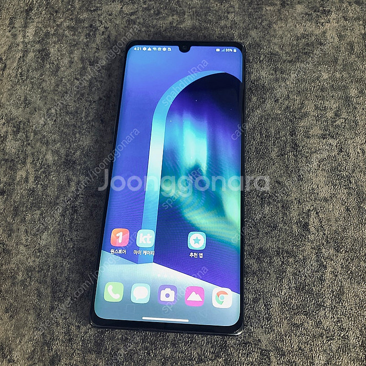 LG G9 벨벳 블랙 128기가 외관매우깨끗! 8만5천...--2