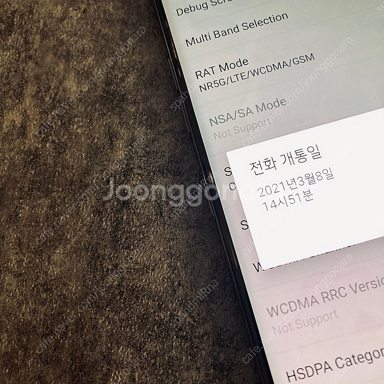 LG G9 벨벳 블랙 128기가 외관매우깨끗! 8만5천...--4