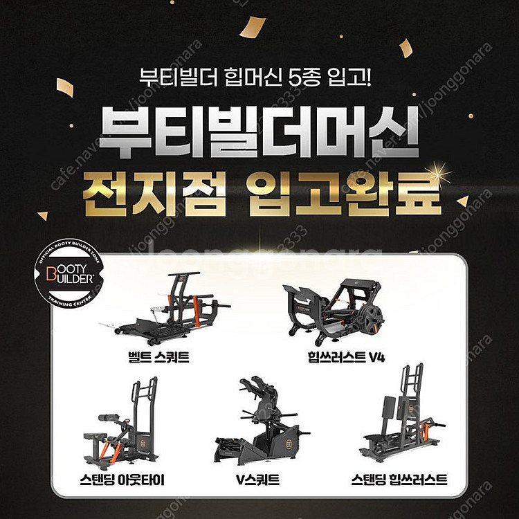 바디채널 신촌이대역점 PT 15회+헬스 2개월권 양도--0