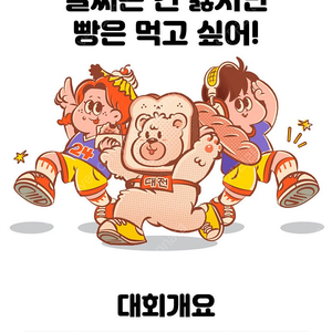 (삽니다) 빵빵런 여자 10km 양도원해요