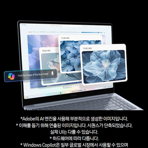 삼성전자 갤럭시 북4 Edge (40.6cm) 512GB eUFS