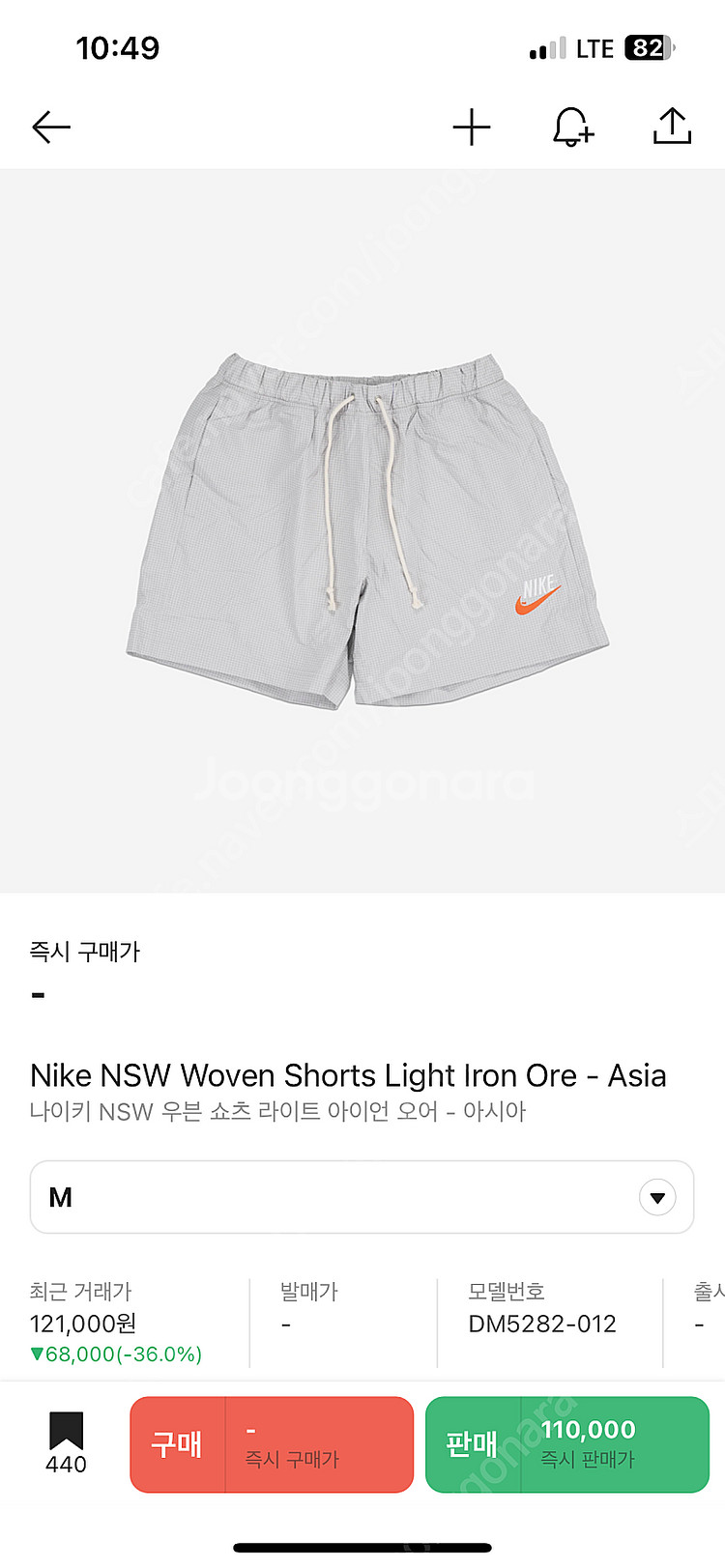 나이키 NSW 우븐 자켓,쇼츠 세트--1