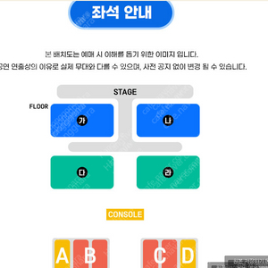 최저가) 싸이 흠뻑쇼 과천 스탠딩SR 200번대 초반 앞번호 4연석 팝니다!