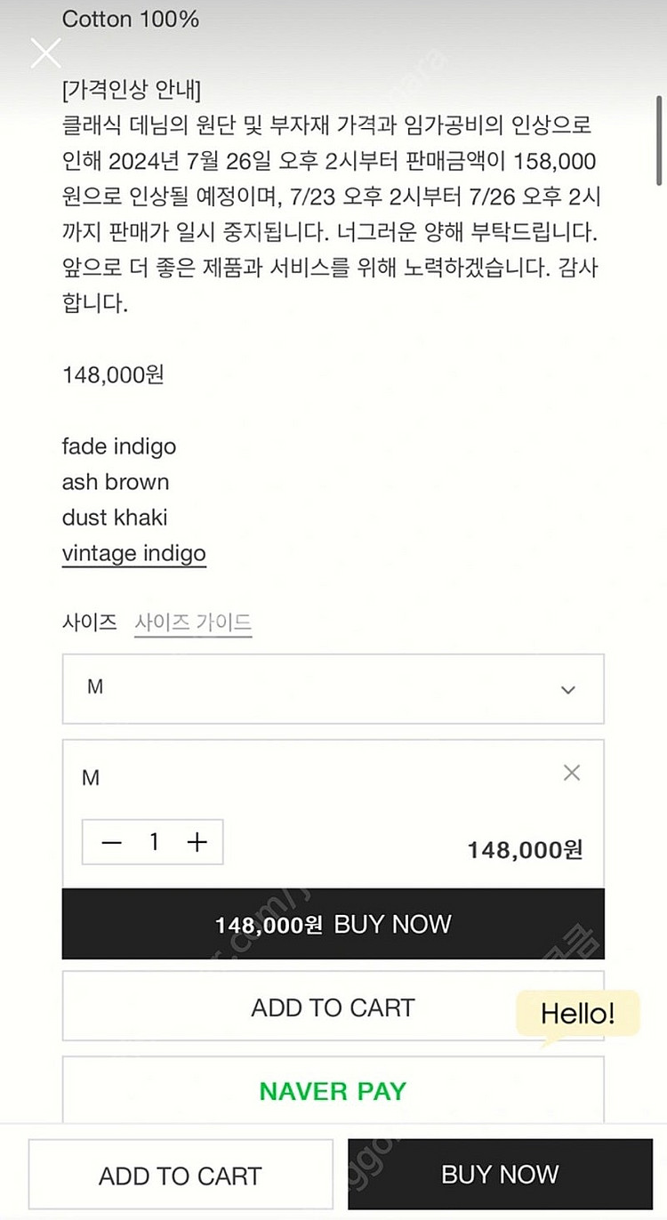 (시착후보관 거의새상품) 파사드패턴 클래식데님 vint...--1