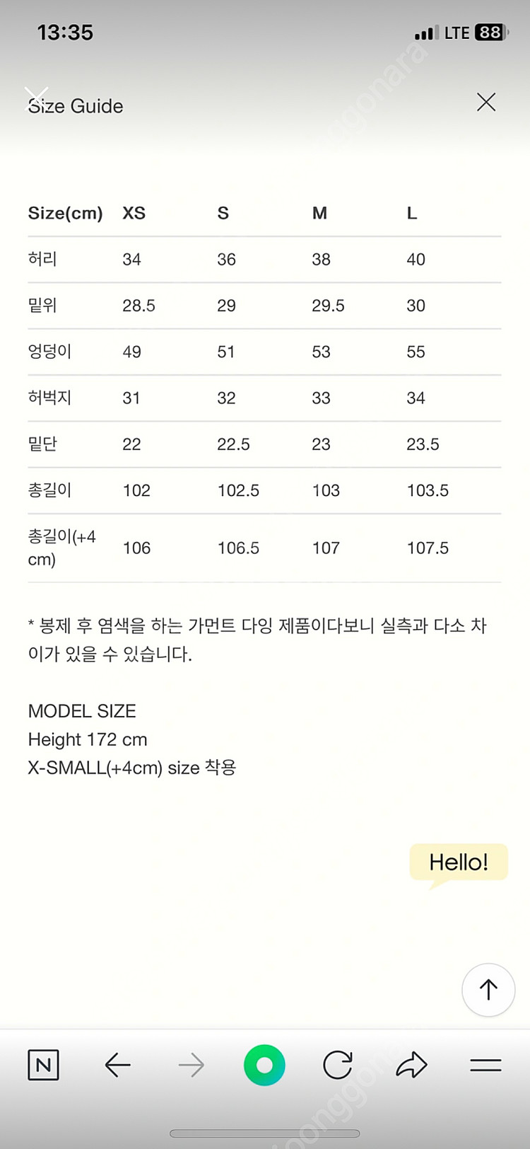 (시착후보관 거의새상품) 파사드패턴 클래식데님 vint...--6