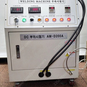 WELDING MACHINE DC DOAD TESTING SYSTE입니다