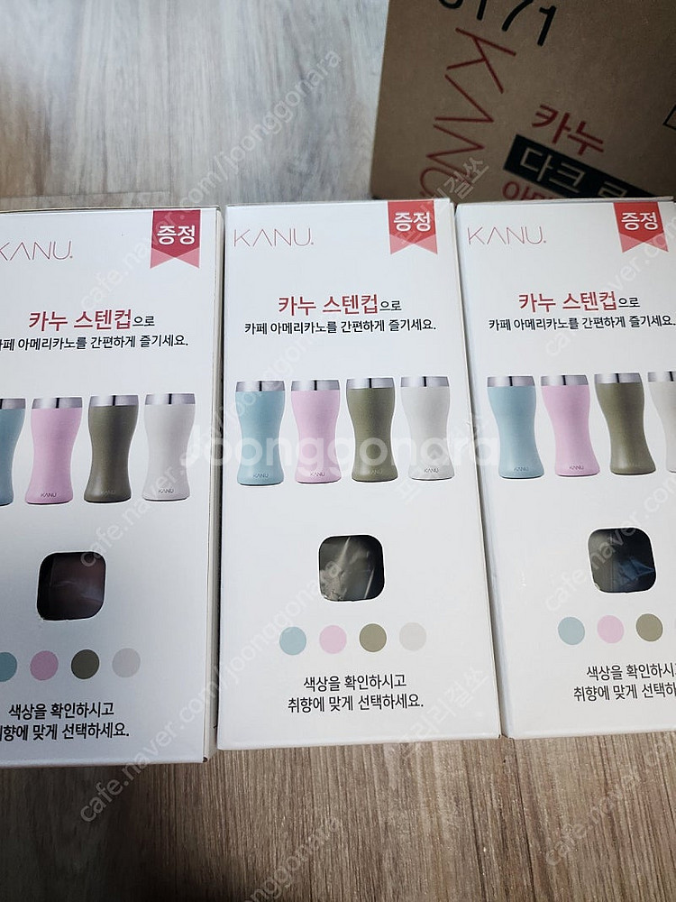 카누 시그니처 스트랩보온병 데일리텀블러--9