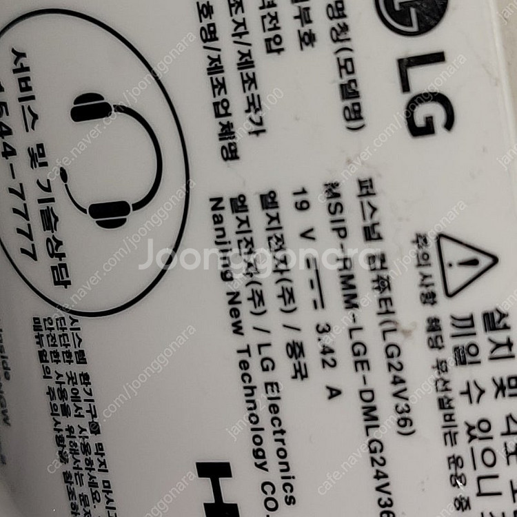 엘지 퍼스널 컴퓨터 부품용 판매합니다ㅡ하남시--2