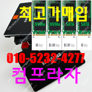 ️컴퓨터메인보드/CPU/RAM/SSD/POWER/VGA카드️최저가 판매합니다