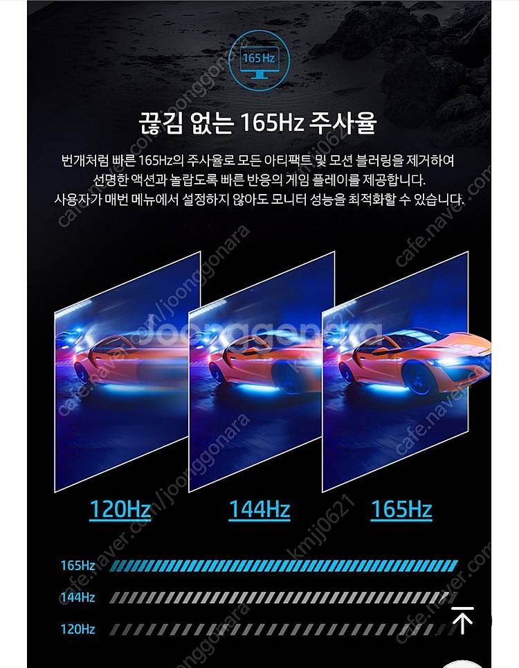 <<HP X34, QHD 34인치, 와이드 게이밍 모니...--7