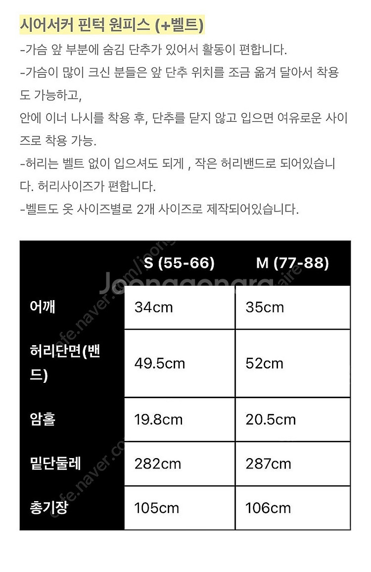 유리임 Yuri Yim 시어서커 원피스 연보라 M--7