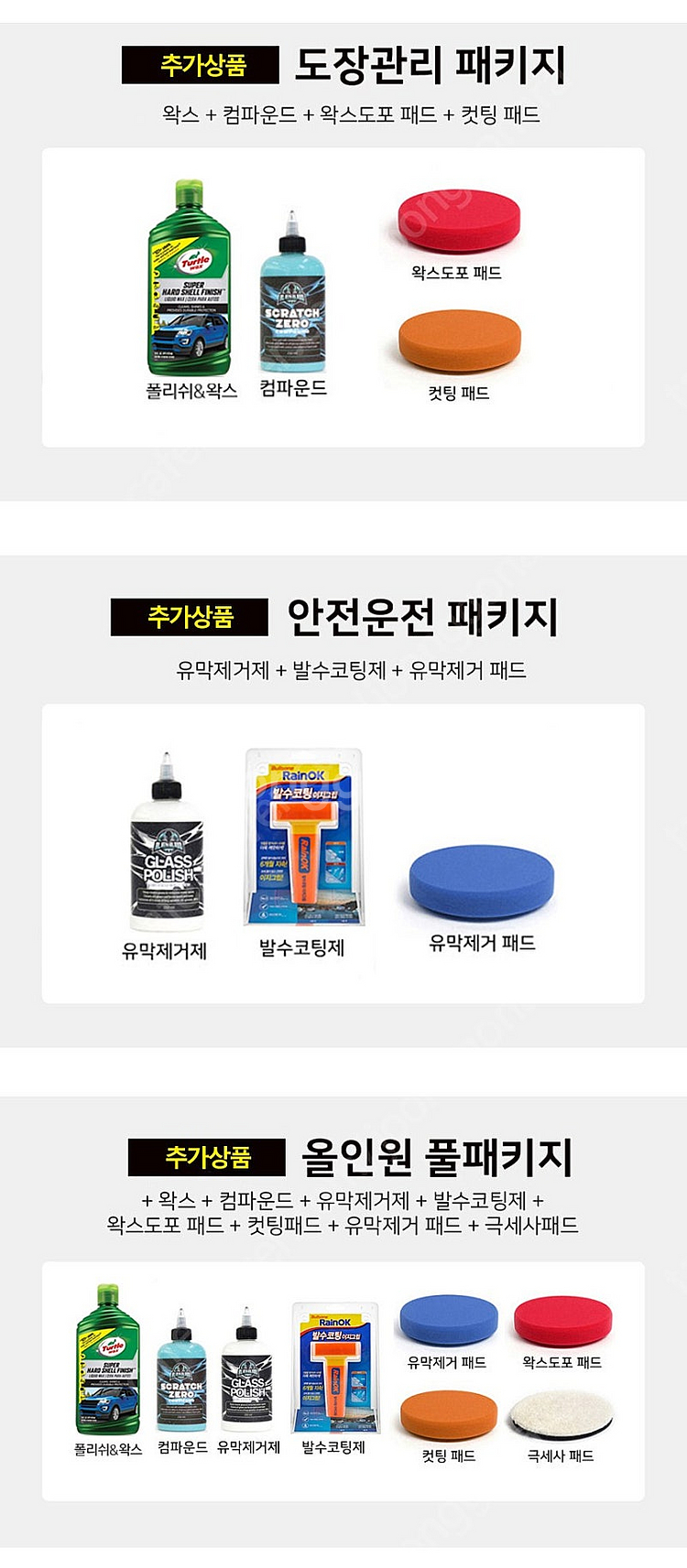 카테크 무선 광택기 팝니다--1
