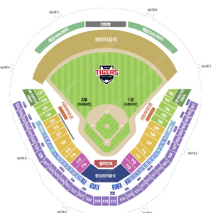 8월 29일(목) 기아 vs ssg 3루 K9 3연석 판매합니다.