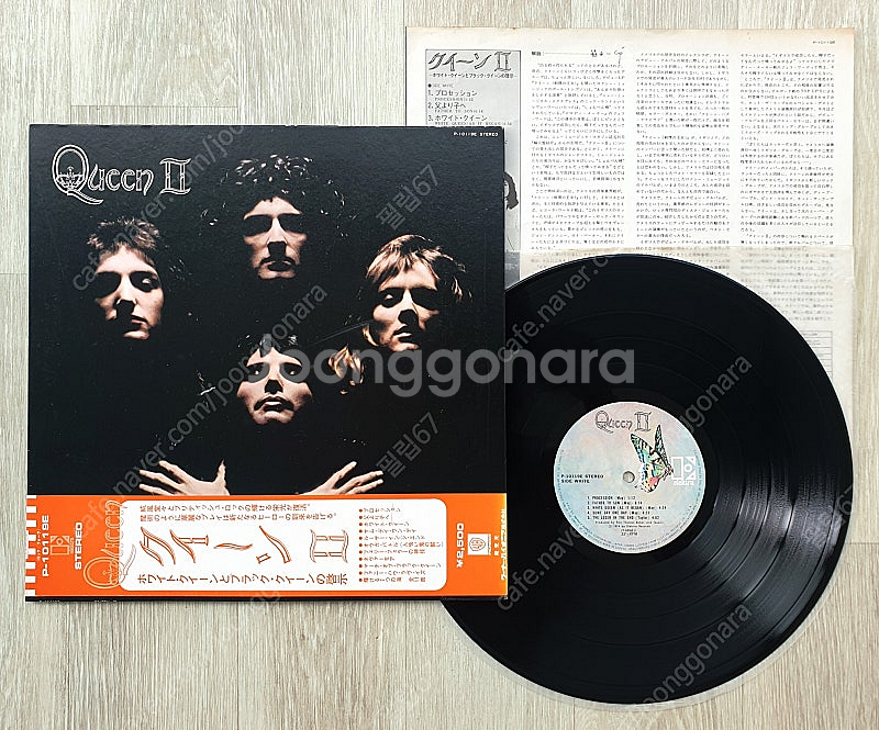 (LP 판매) 퀸 (Queen) Queen II 197... | 중고나라 카페에서 운영하는 공식 사이트
