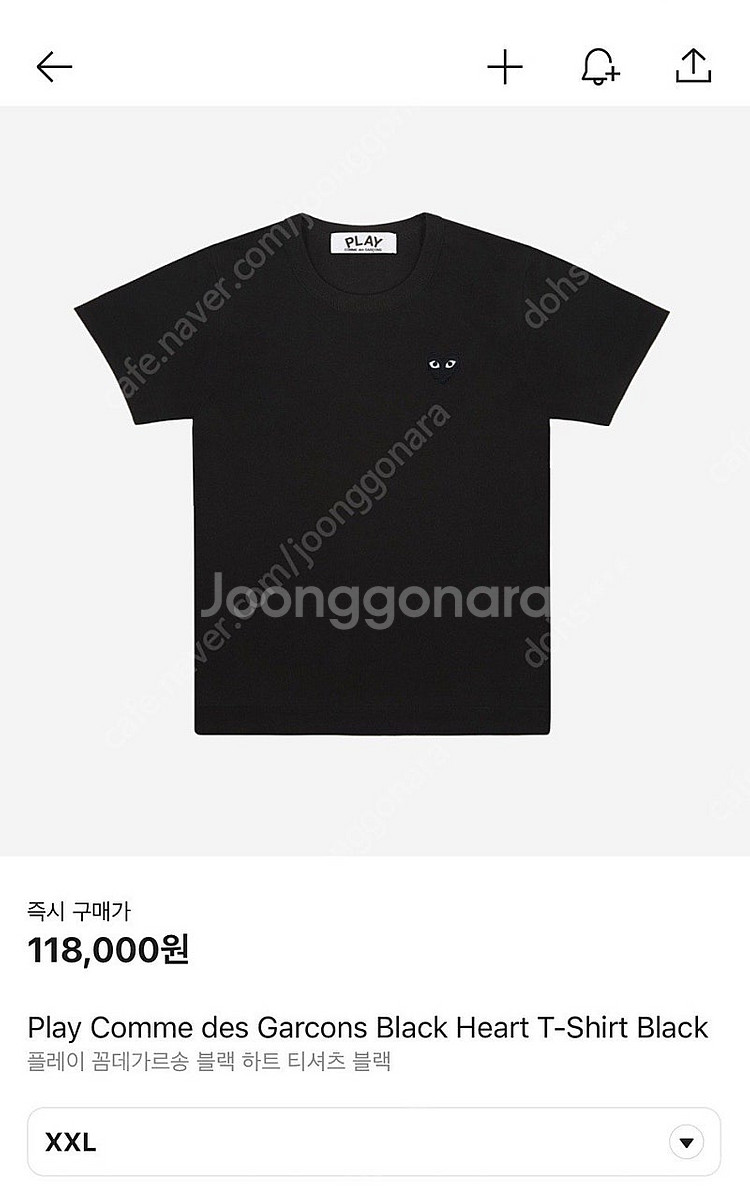 꼼데가르송 반팔티--0