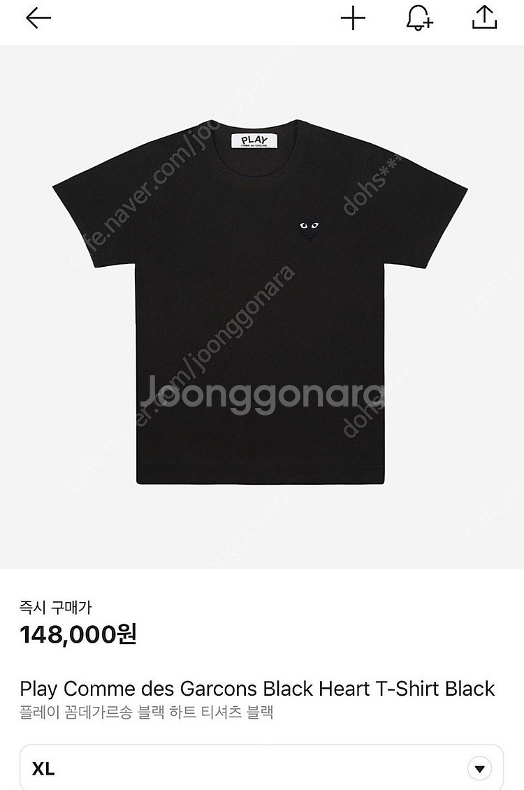 꼼데가르송 반팔티--1