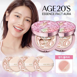 최신상 에이지투웨니스 AGE20S 에센스 커버 팩트 아우라 에디션 본품 2개+리필 3개+블러셔 1개 무료배송