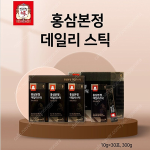 정관장 홍삼본정 데일리스틱 10g x 30포, 2세트