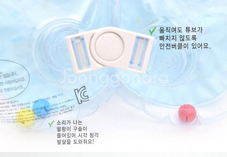 인터넷 최저가 보다 싸게 팔아요 !!! 목튜브 디즈니--4