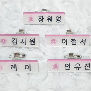 최신판 - 아이브 명찰 / 아이브 아크릴 명찰 / 포카