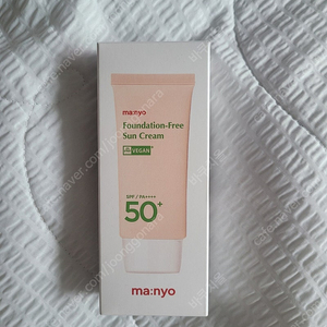 (미개봉) 마녀공장 파데프리 선크림 50ml