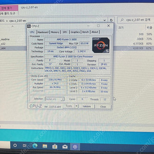 (개인)라이젠5 1600, GTX1060 본체 판매