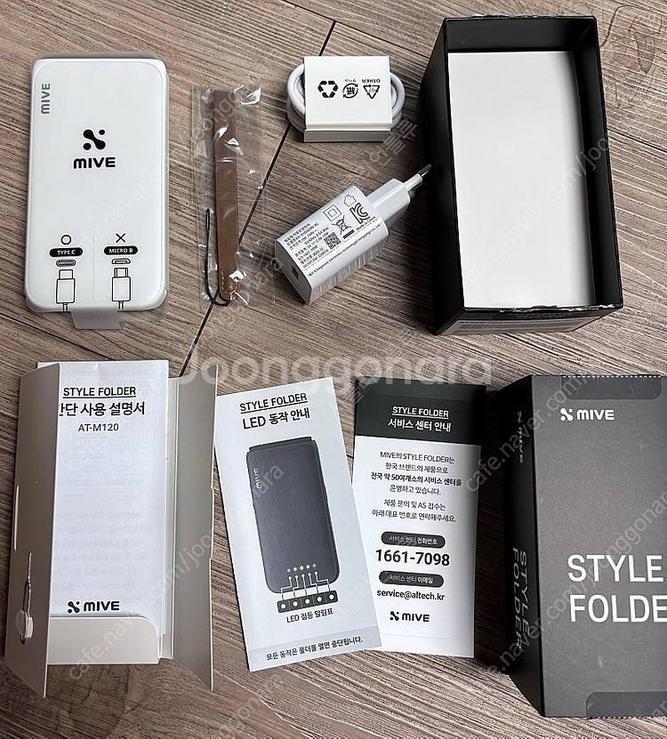 스타일폴더(AT-M120) 화이트 S급 미사용 풀박스--1
