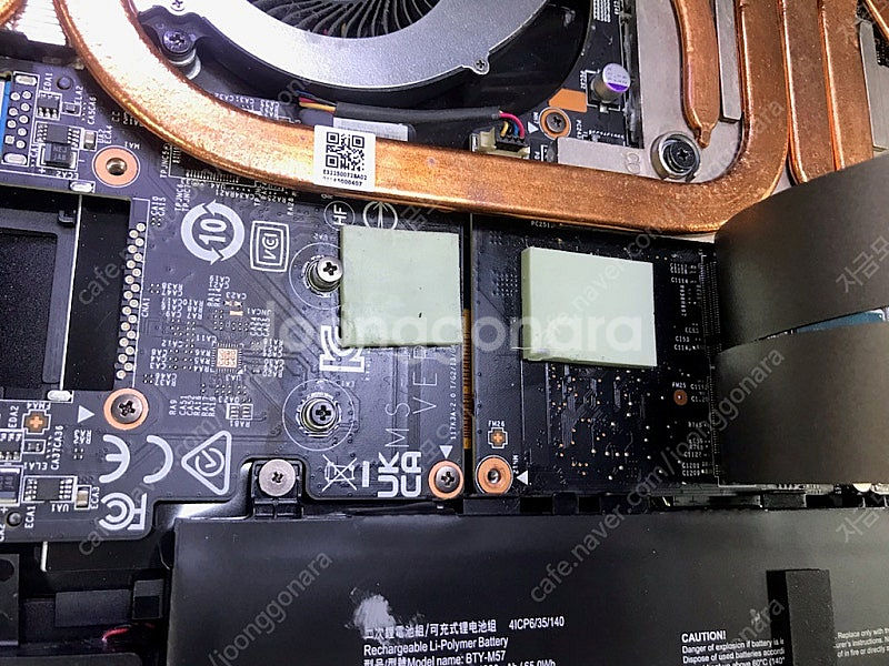 Gp76 Leopard 11ug 3070 노트북 파손품 판매합니다.--3