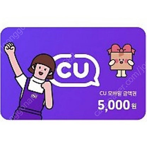 Cu 5000원권