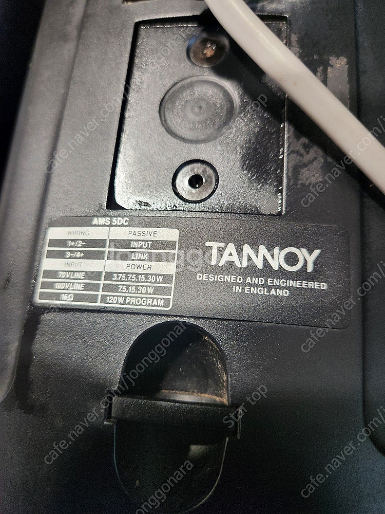 탄노이스피커 1통2통25만원브랏켓포함 영국제 총6통--1