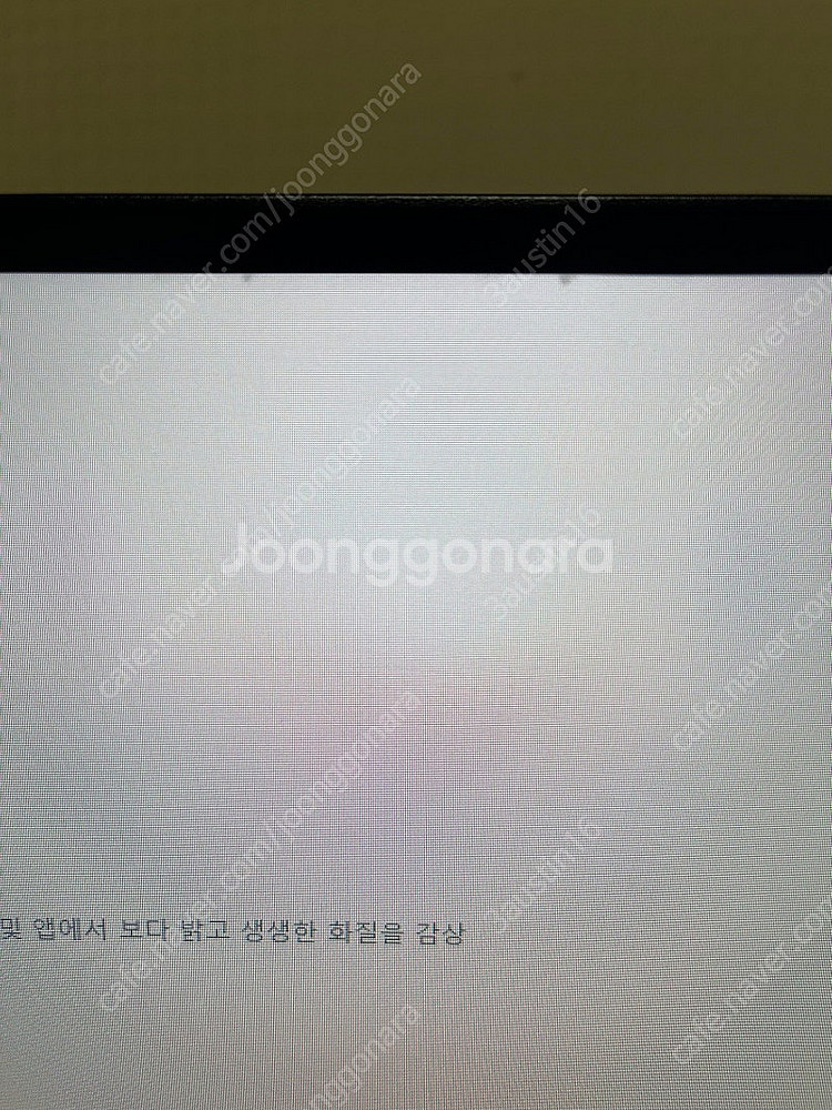 MUCAI 34인치 커브드 모니터 판매합니다.--3
