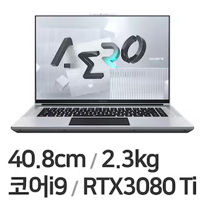 고성능 노트북 i9 3080ti