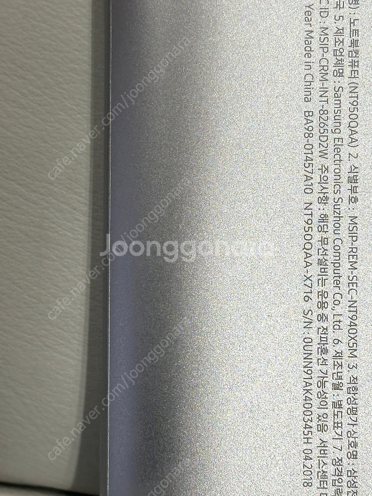 삼성전자 노트북 NT950QAA-X716 램 16G S...--3