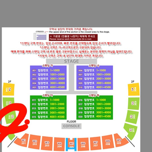 싸이 흠뻑쇼 ㅡ수원 R지정석 2장ㅡ25일 일요일