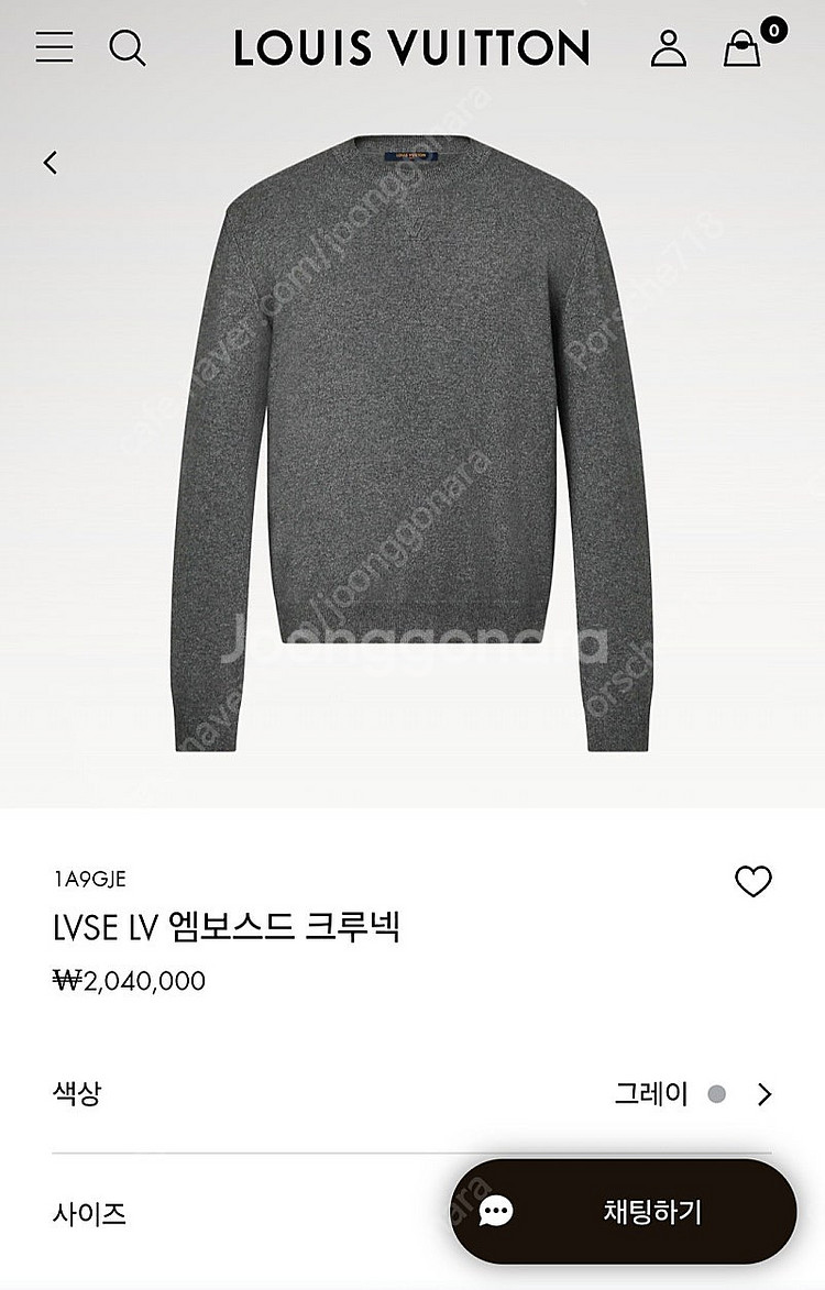 루이비통 캐시미어 [M] 신품급--0