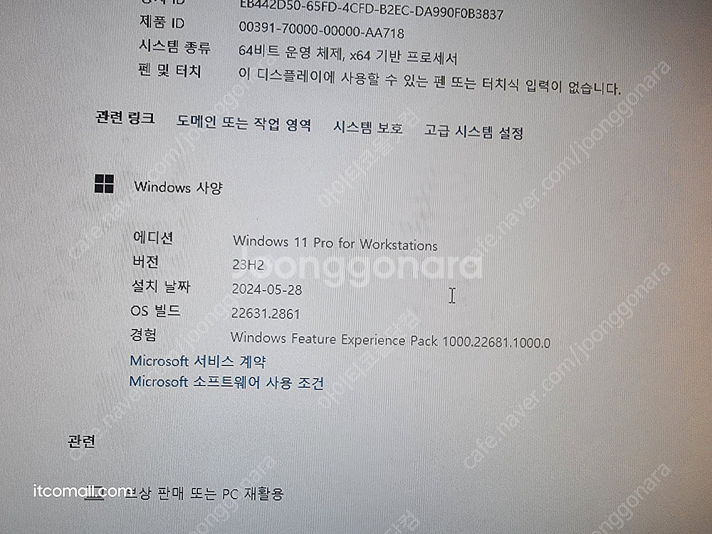 [026] 캐드 솔리드웍스 업무용 워크스테이션 레노버 ...--9
