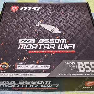 MSI MAG B550M MORTAR WIFI 메인보드 ~~~~~~