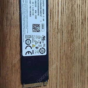 하이닉스 골드 P31 nvme ssd 500기가