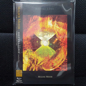 MALICE MIZER 말리스 미제르 merveilles 초회한정 CD