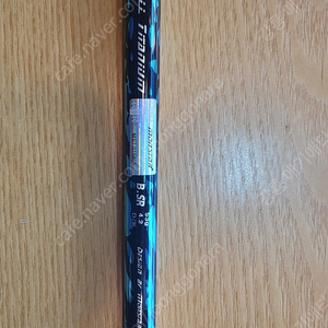 몬스타 더블킥 5bsr 블루 샤프트