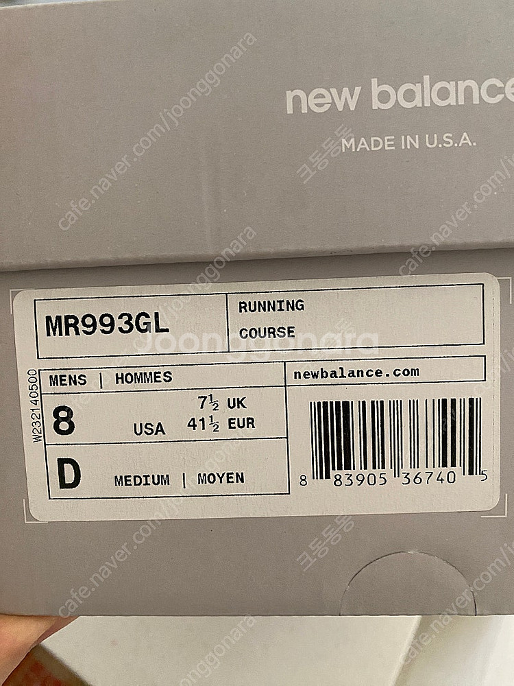 뉴발란스 993 D볼 260사이즈 (us8)팝니다--0