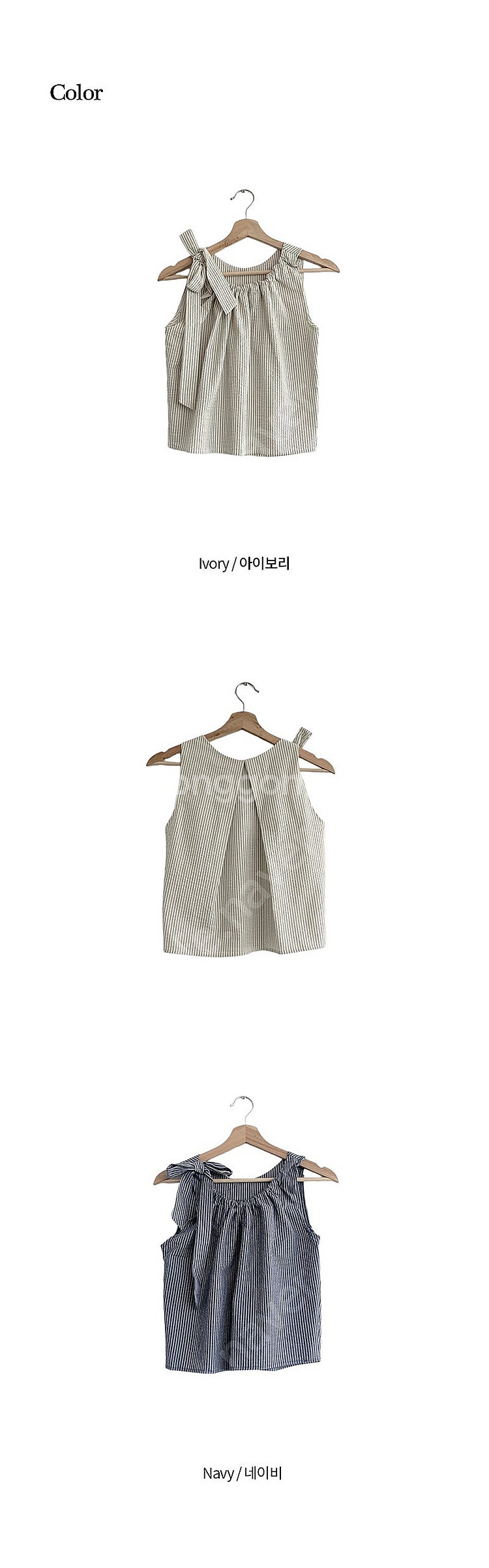 (삽니다) Flily 프릴리 시어서커 스트라이프 블라우...--0