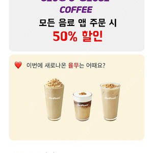 더벤티 금액 무제한 50% 할인쿠폰