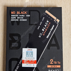 WD SN850X 2TB SSD