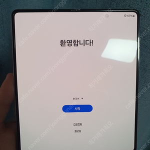 폴드4 크림 512GB 팝니다.