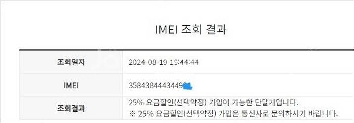 183454 아이폰12프로 그래파이트 SS급 128GB...--7
