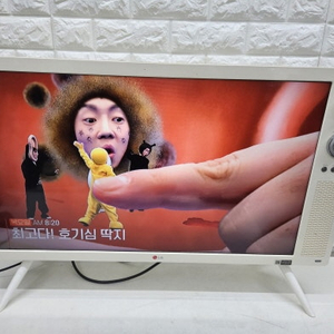 LG 클래식 레트로 32인치 LED TV 입니다