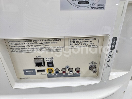 LG 클래식 레트로 32인치 LED TV 입니다--4