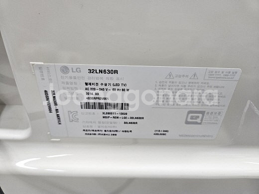 LG 클래식 레트로 32인치 LED TV 입니다--6